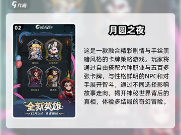🔥2024必玩单机神作！超燃游戏推荐来袭🎮截图3