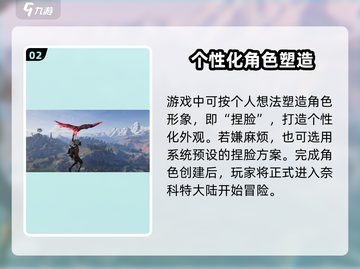七日世界🔥新手必看！极速开荒攻略💎截图3