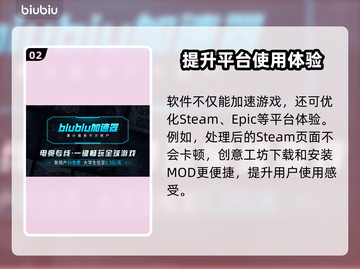 侍魂晓🔥闪退解决秘籍，轻松搞定🌟截图3