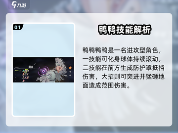 远光84手游必看！这些角色🔥太强了💥截图2