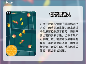 🔥3-6岁宝宝最爱小游戏推荐！🎁单机免费玩到嗨💥截图8