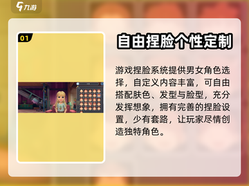 沙石镇时光🤩：未来小镇的惊人样貌🎉截图2