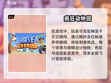 🔥2016年那些值得下载的手游，经典怀旧推荐！🎮截图2