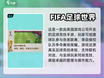 🔥英国出品必玩游戏排行榜2023✨截图3