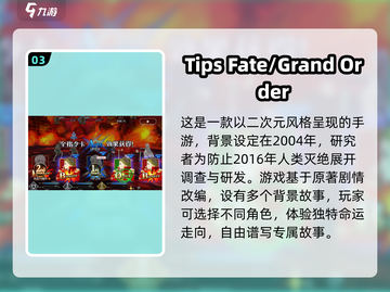 🔥 Fate粉丝必玩！2024最受欢迎手游推荐📱截图4