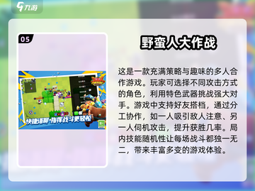 2025超🔥好友手游排行🎉下载必玩截图6