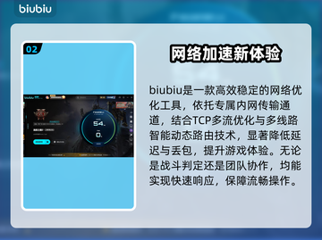 🔥流放之路2加速器推荐！稳定不掉线💥截图3