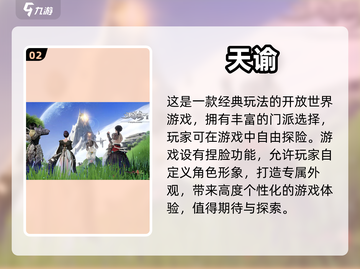 超🔥捏脸手游推荐！用照片就能捏脸💥截图3