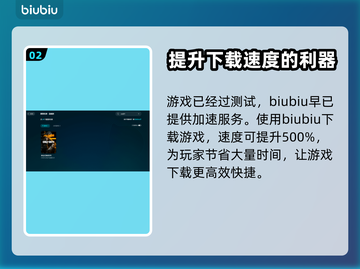 使命召唤黑色行动6⚡下载地址大曝光！🔥截图3