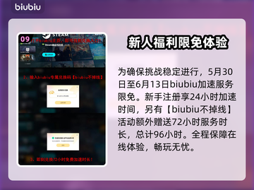 艾尔登法环：揭秘黑夜君临八大夜王🔥截图10