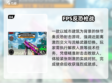 🔥魂斗罗经典回归！2025必玩老款大盘点💥截图5