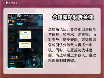 地痞街区2🔥新手必看！玩法大全揭秘🎉截图5