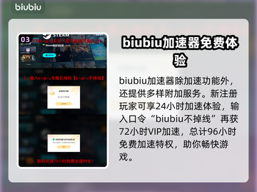 战锤40K星际战士复刻版🔥黑屏闪退解决方法💡截图4
