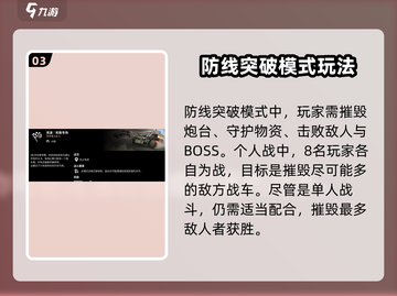 创世战车🔥经典玩法大揭秘！你玩过几种？截图4