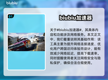 孤岛惊魂5⚡闪退解决+加速器推荐🔥截图2