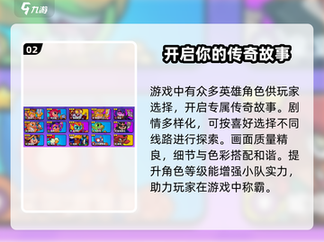 🔥爆裂小队公测时间曝光！💥游戏已正式开测，快来加入战斗！🎮截图3