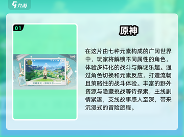 2025年超🔥肝帝手游推荐🎮玩到停不下来！截图2