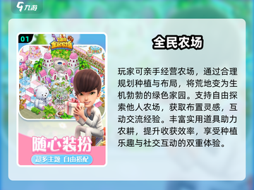 2025爆款青菜手游🔥速来下载！🥬📱截图2