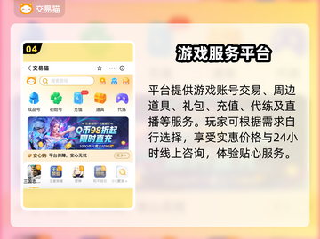 影之诗账号交易平台📖影之诗卖号去哪🔥截图5