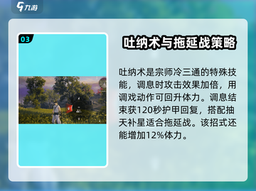 永劫无间手游🔥抽芯补天作用揭秘，战力飙升就靠它！截图4