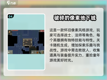 🔥2025年超耐玩地下城手游推荐💥截图5