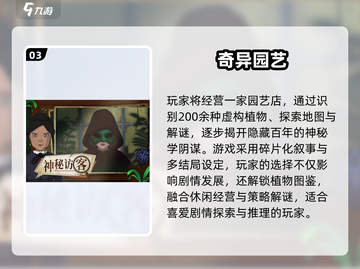 🔥2025最火休闲单机手游TOP榜💥截图4