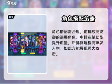 修普诺斯战斗力🔥提升秘籍！游戏党必看✨截图4