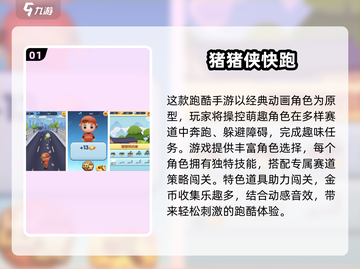 🐾2025最火动物手游大揭秘！超好玩元素全收录🔥截图2