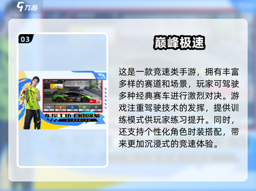 🔥2025四人联机手游TOP榜🎮闺蜜基友狂玩推荐截图4