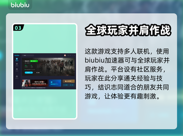 PUBG流畅玩🔥必备加速器下载链接🎉截图4