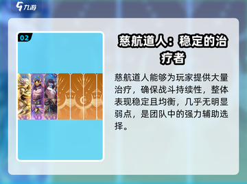 封神幻想世界🔥最强阵容搭配攻略来啦！截图3