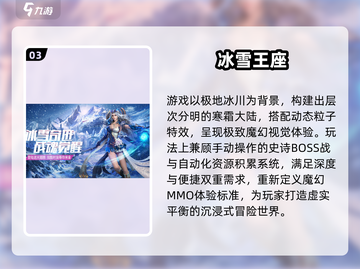 🔥2025暗黑4同类游戏合集💥🎮截图4