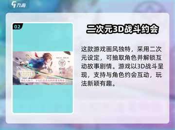 🔥炽焰天穹下载链接大曝光！快来玩转炽焰天穹👇截图3