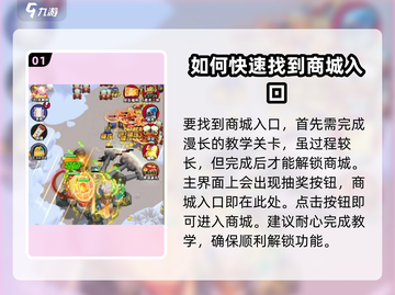 流浪超市商城入口👉《流浪地球》必备物资等你来拿！💥截图2