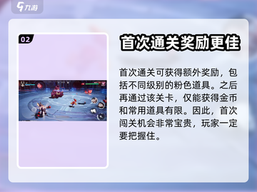 晶核手游💥角斗场玩法揭秘🎉截图3