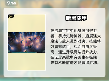 🔥2025最火科幻单机TOP榜🚀截图5