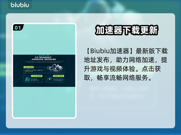 💥电脑游戏闪退？一招修复不求人！🎮截图2