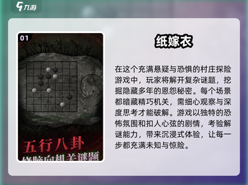 😍2024免费不联网单机游戏大全，玩到停不下来！🎮截图2