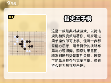 🔥2025最受欢迎的军棋手游推荐🎉截图4