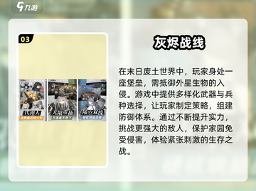 2025最🔥二次元剧情手游推荐🎉下载大全来啦！截图4