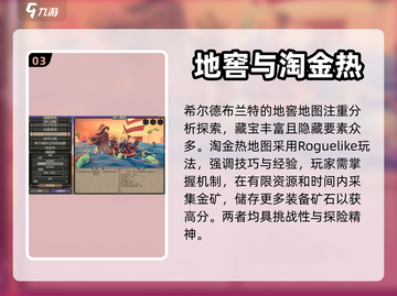 为了吾王地图🔥超全地图选择介绍来啦！截图4