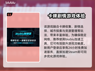 苏丹的游戏🔥上线平台大曝光！快来玩📍截图4