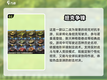 💥二战德军士兵也能玩？2025最有趣手游大盘点🔥截图3
