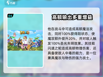 西普大陆手游🔥小白获取全攻略💎截图5