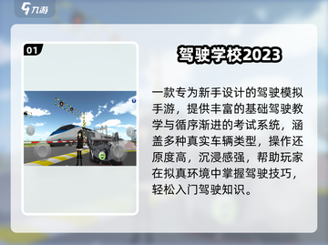 🚗2025最火赛车游戏TOP榜🔥截图2