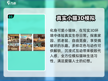 🔥2025最火安吉拉游戏合集💥截图4