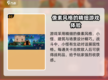 小骨英雄killer🔥超酷游戏类型大揭秘！🎮截图3