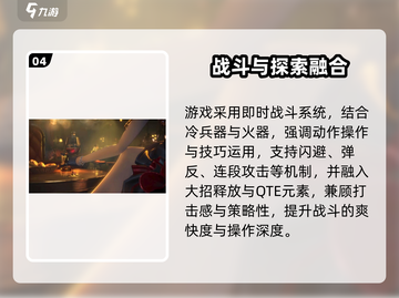 🎮《白银之城》竟然是国产神作？！截图5