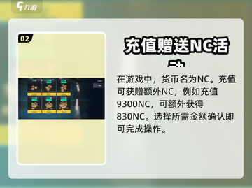 绝地求生未来之役💰充值入口在这里！🔥截图3