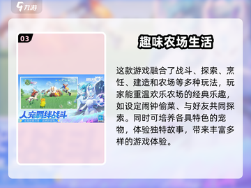 酷比大陆🔥超好玩！揭秘全新玩法🎉截图4